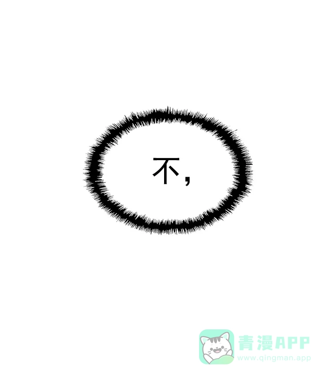 英雄联萌（弱小英雄） 第214话 第17页