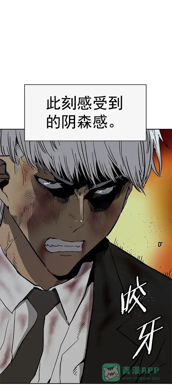 英雄联萌（弱小英雄） 第214话 第16页