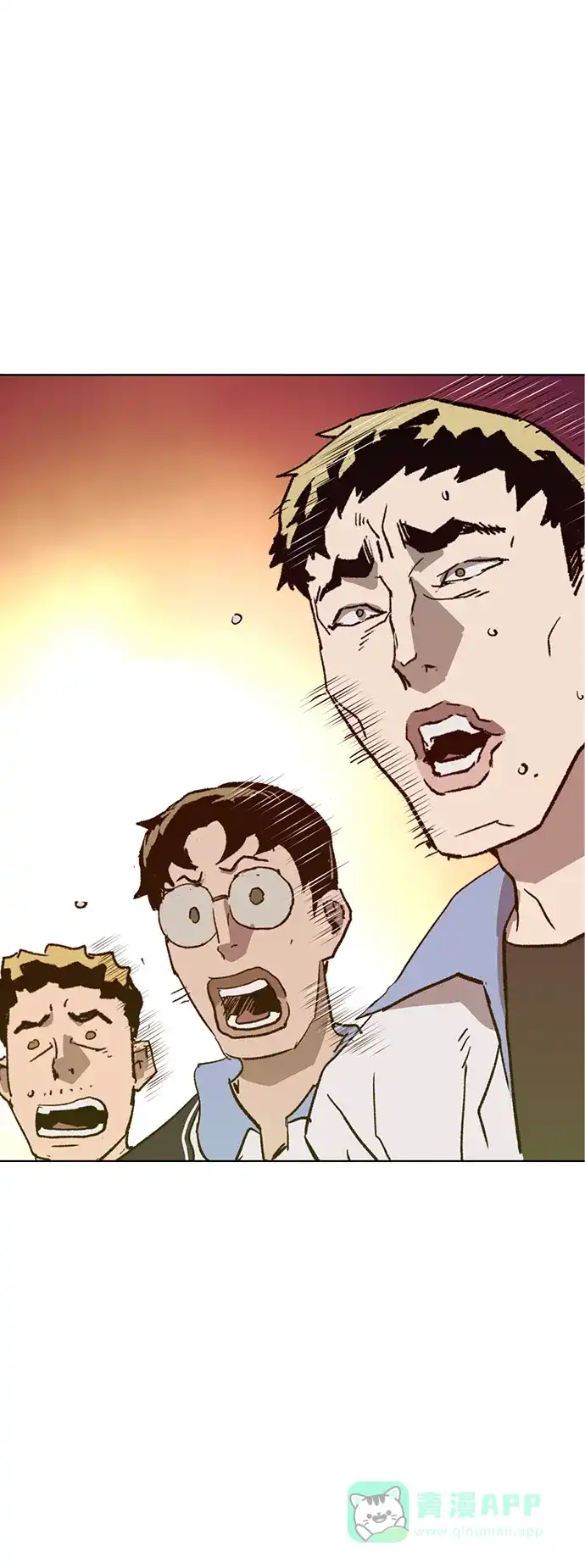 英雄联萌（弱小英雄） 第214话 第7页