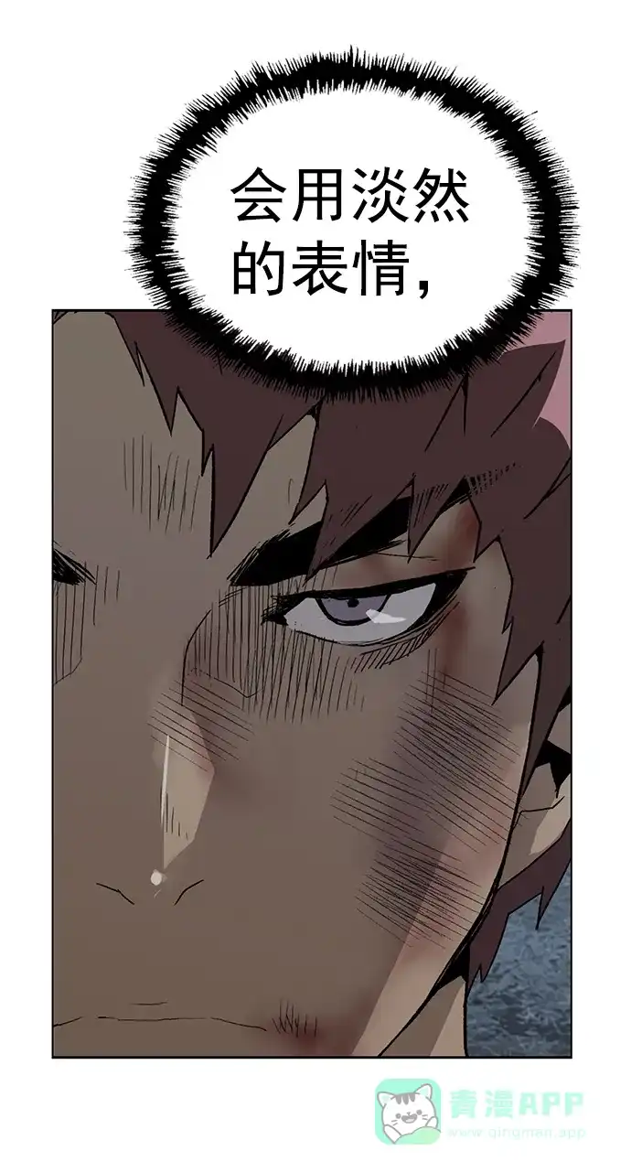 英雄联萌（弱小英雄） 第214话 第26页