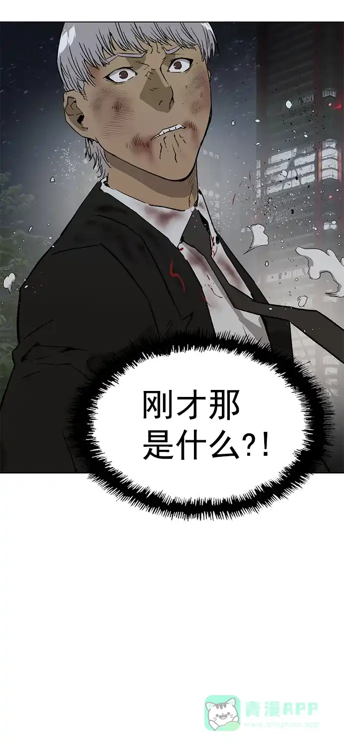 英雄联萌（弱小英雄） 第214话 第14页