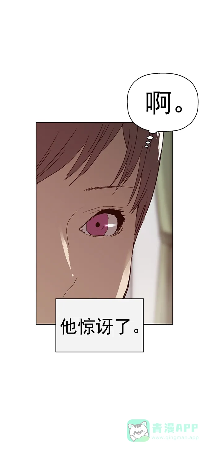英雄联萌（弱小英雄） 第215话 第38页