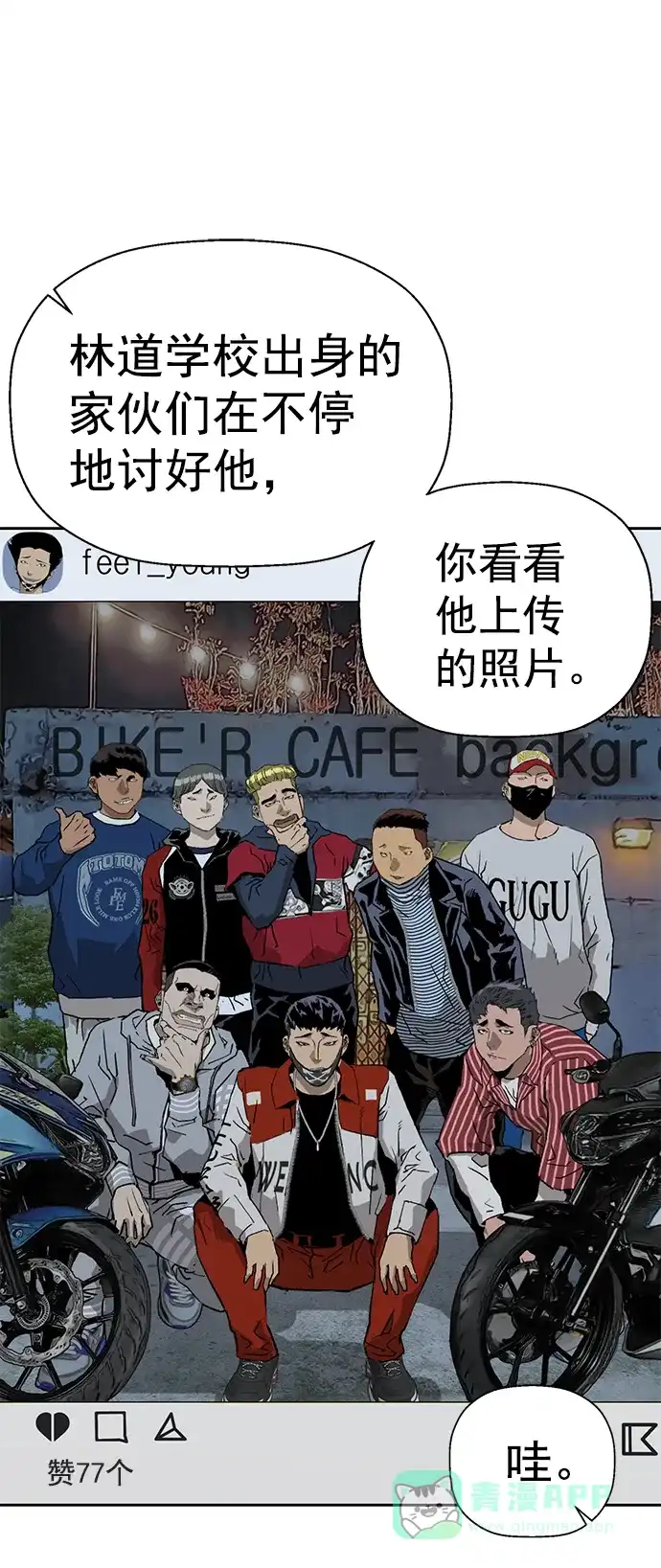 英雄联萌（弱小英雄） 第216话 第6页