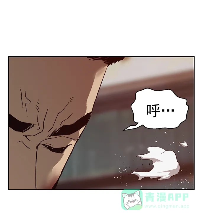 英雄联萌（弱小英雄） 第216话 第54页