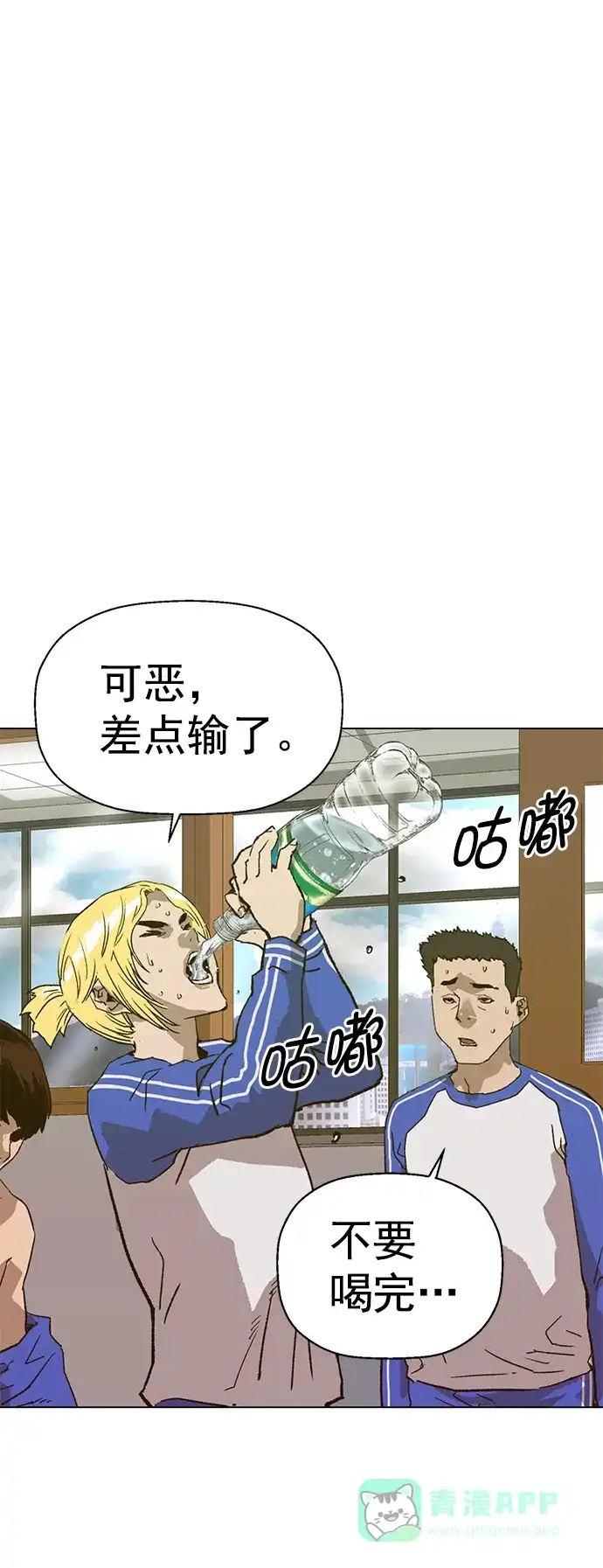 英雄联萌（弱小英雄） 第216话 第26页