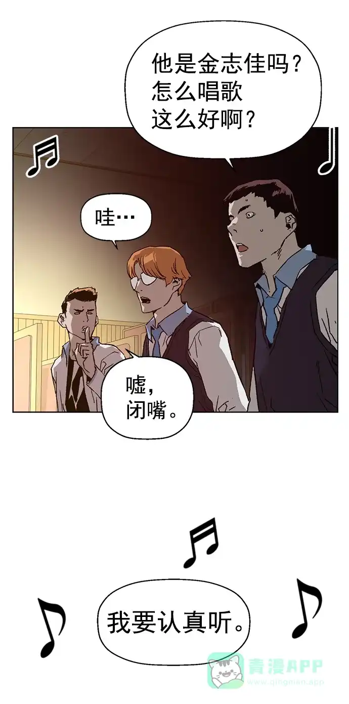 英雄联萌（弱小英雄） 第217话 第60页