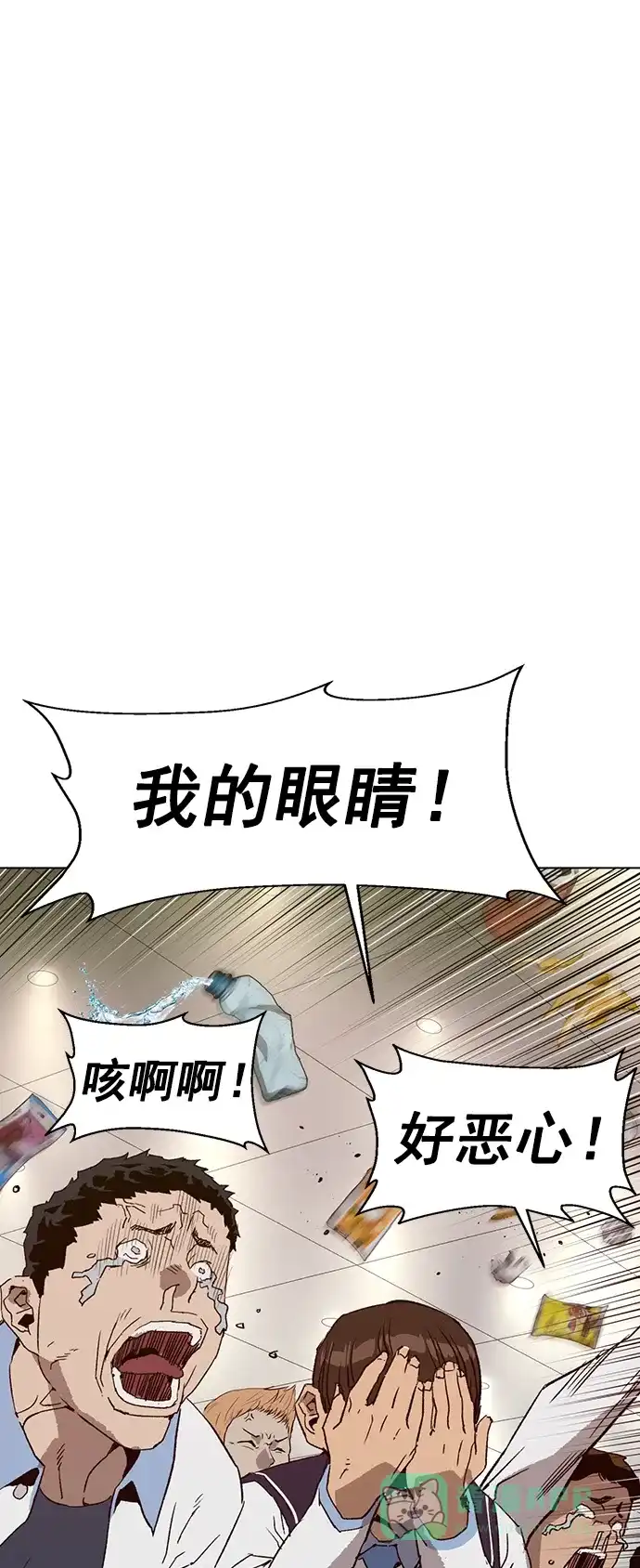 英雄联萌（弱小英雄） 第217话 第32页