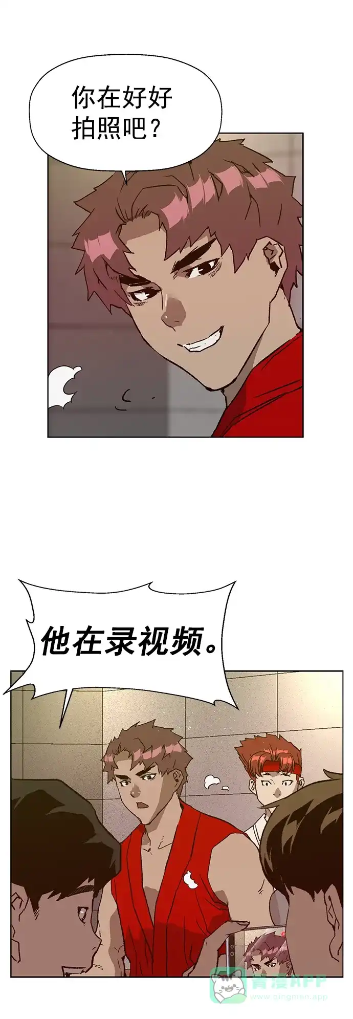 英雄联萌（弱小英雄） 第217话 第39页