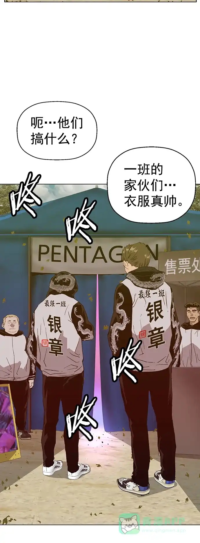 英雄联萌（弱小英雄） 第217话 第15页
