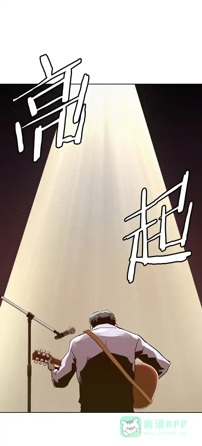 英雄联萌（弱小英雄） 第217话 第57页