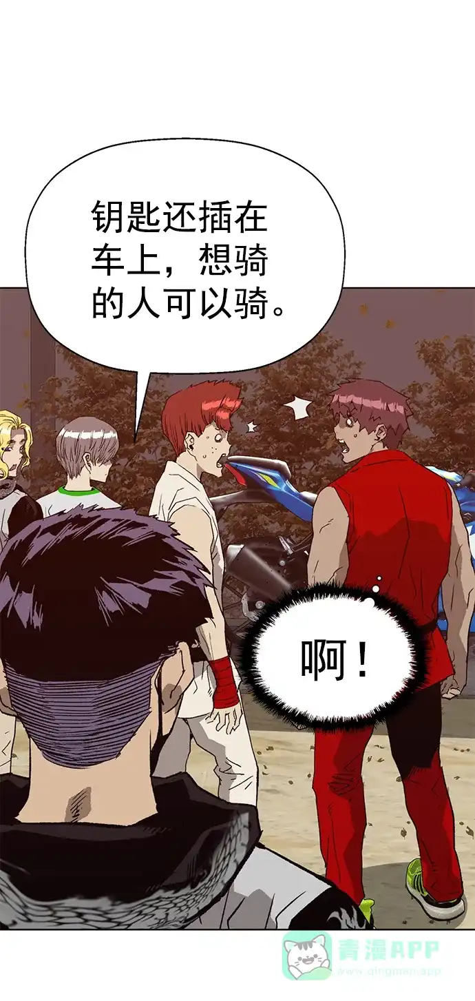 英雄联萌（弱小英雄） 第218话 第19页