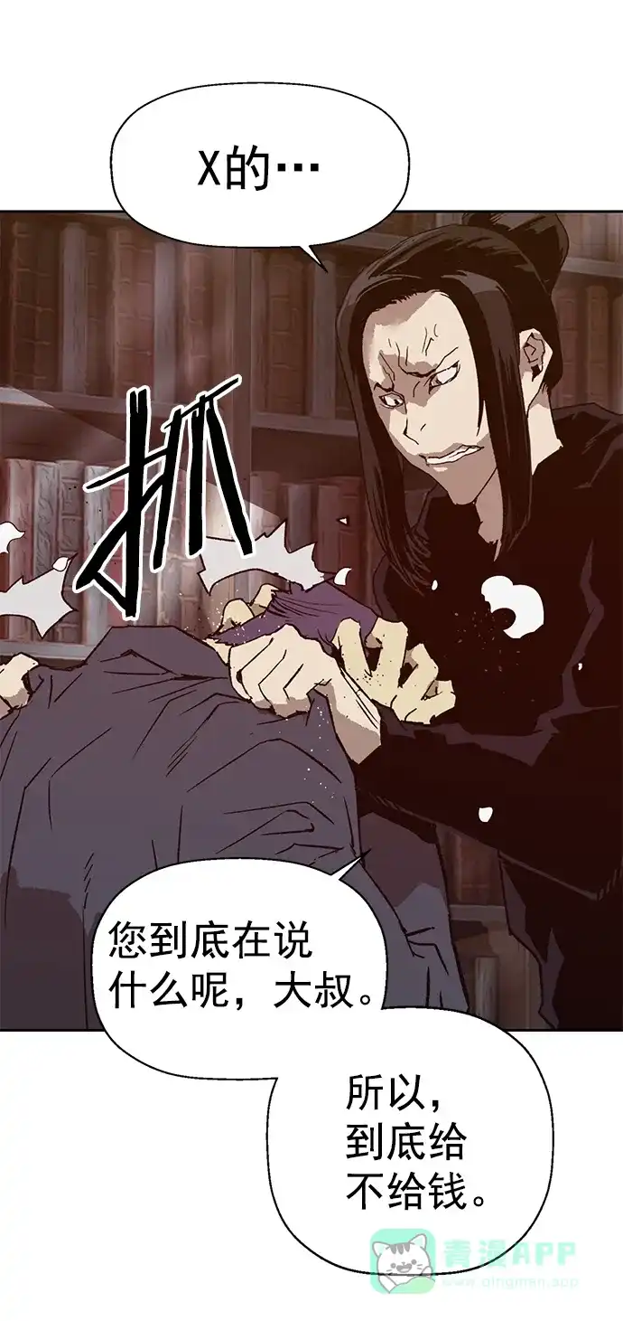 英雄联萌（弱小英雄） 第218话 第34页