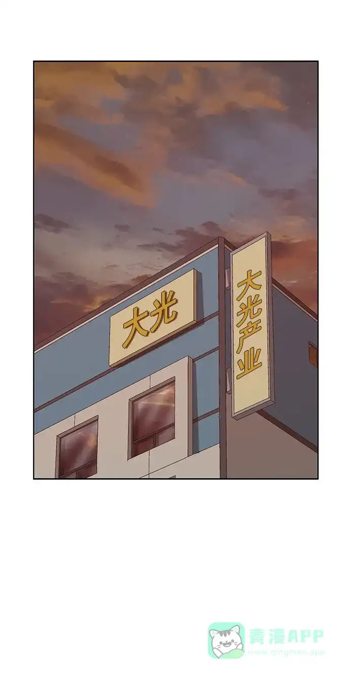 英雄联萌（弱小英雄） 第218话 第27页