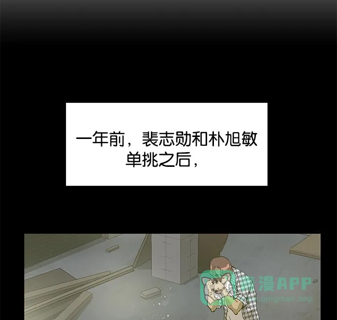 英雄联萌（弱小英雄） 第22话 第121页