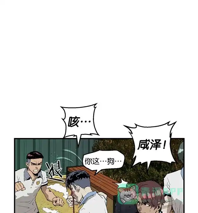 英雄联萌（弱小英雄） 第22话 第35页