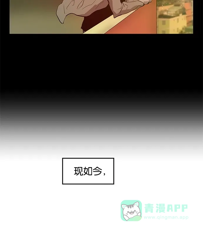 英雄联萌（弱小英雄） 第22话 第125页