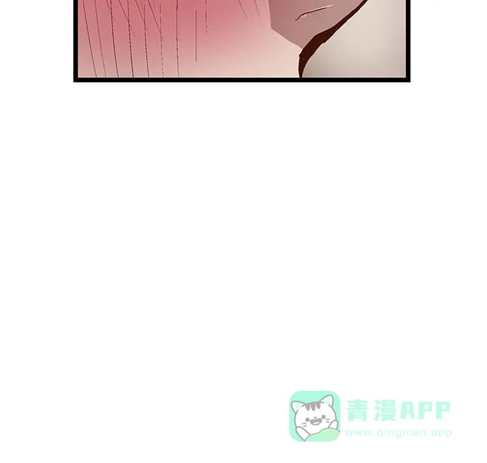 英雄联萌（弱小英雄） 第22话 第90页