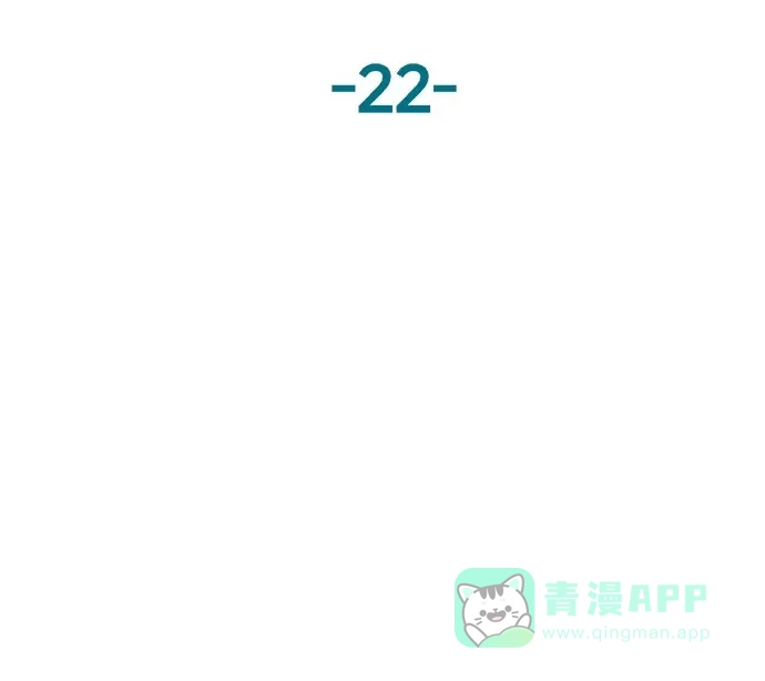 英雄联萌（弱小英雄） 第22话 第58页
