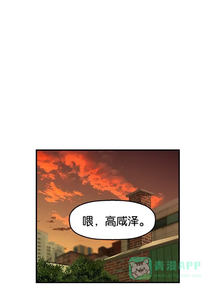 英雄联萌（弱小英雄） 第22话 第25页