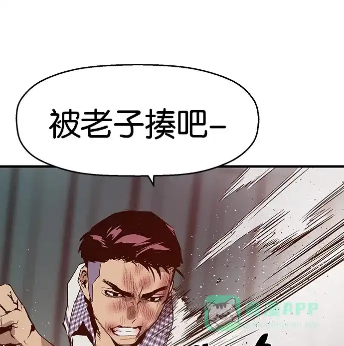 英雄联萌（弱小英雄） 第22话 第65页