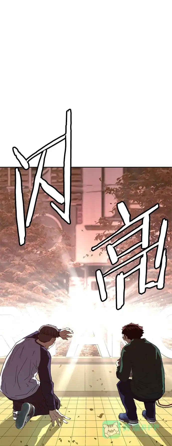 英雄联萌（弱小英雄） 第219话 第4页