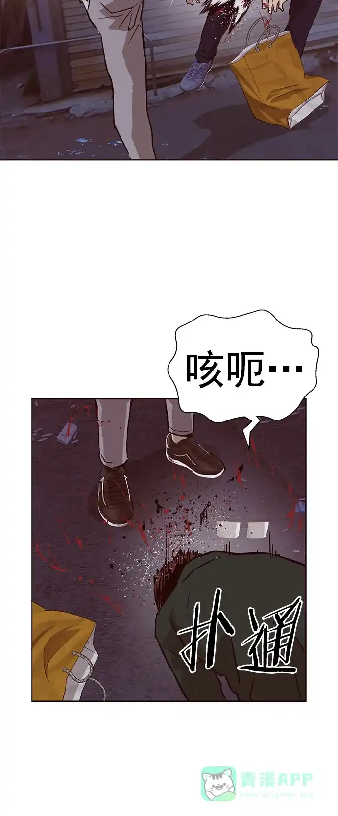 英雄联萌（弱小英雄） 第219话 第54页