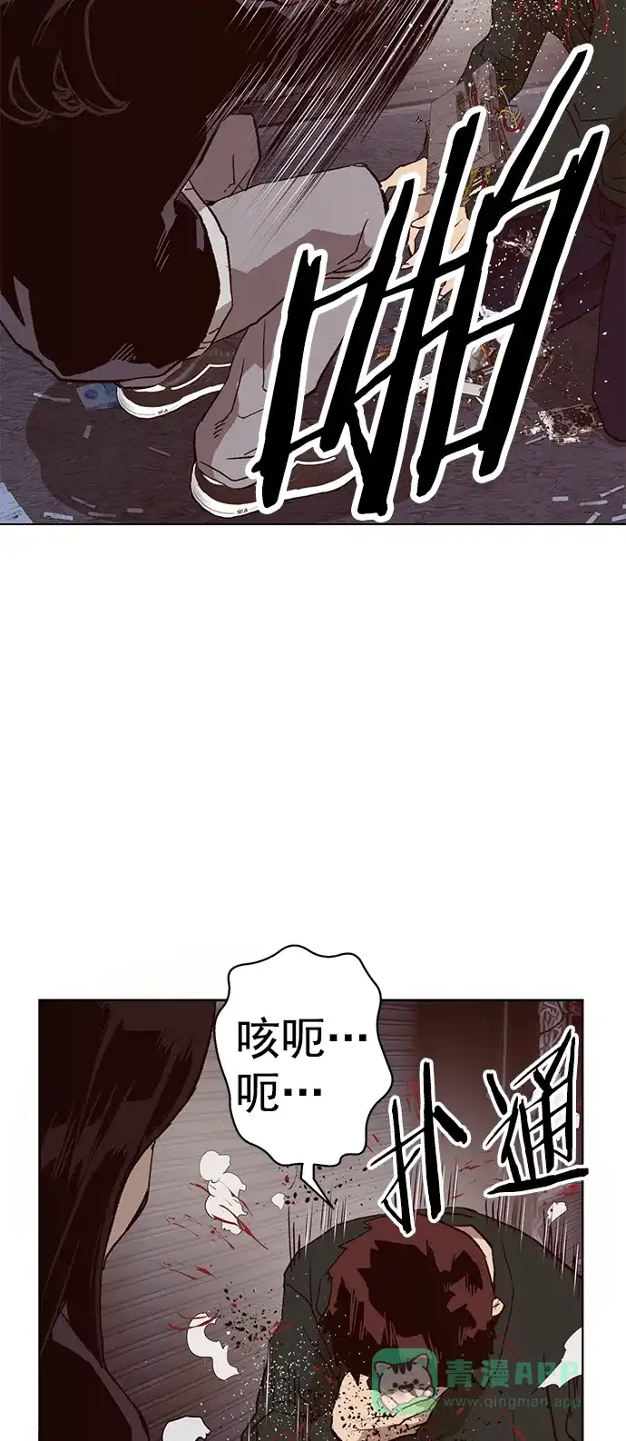 英雄联萌（弱小英雄） 第219话 第64页