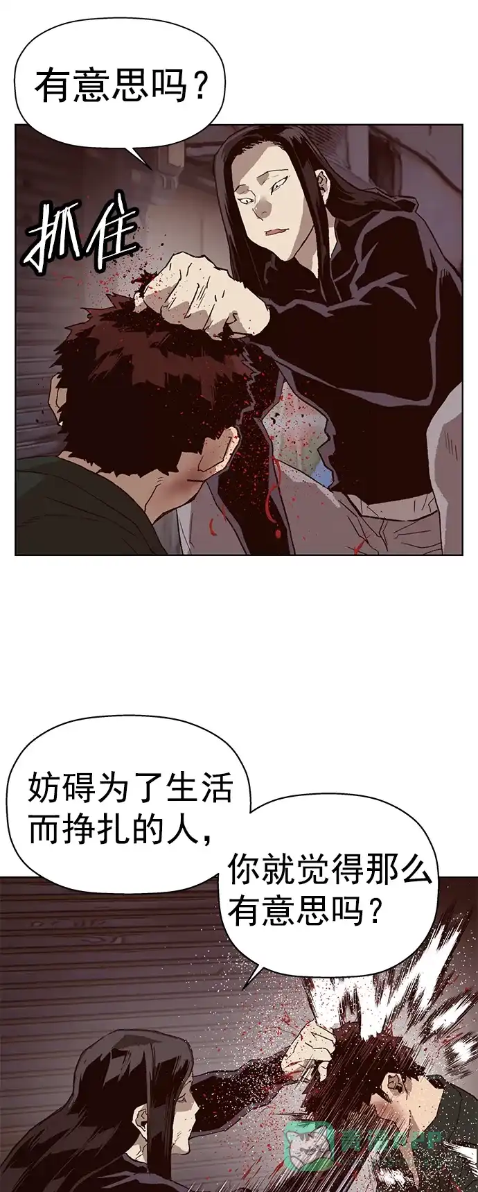 英雄联萌（弱小英雄） 第219话 第63页