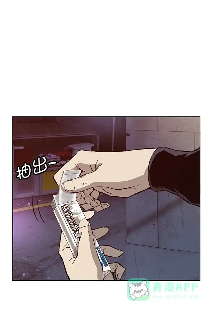 英雄联萌（弱小英雄） 第220话 第53页