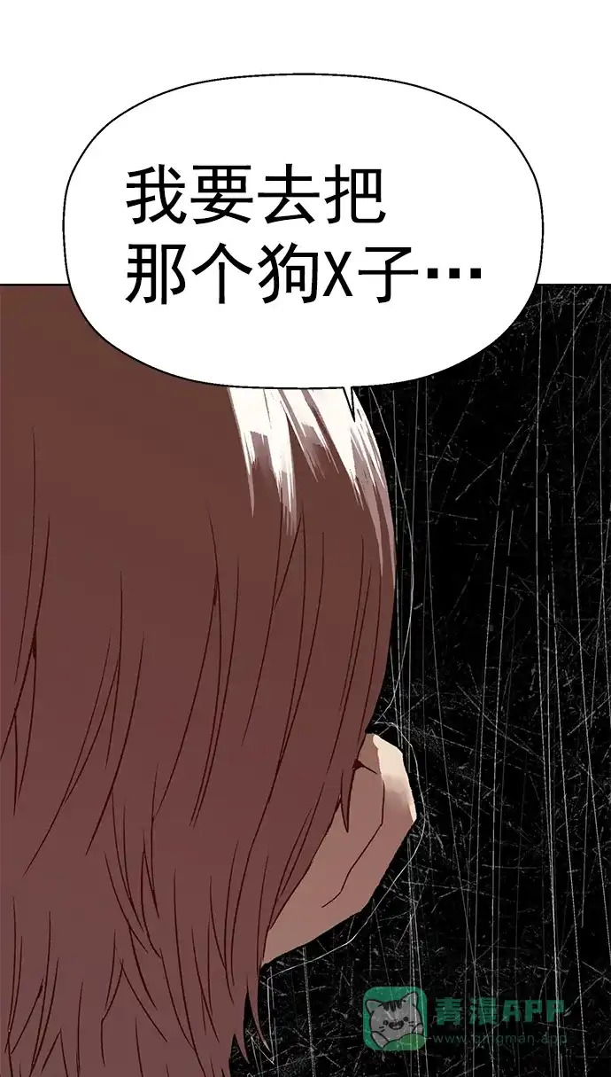 英雄联萌（弱小英雄） 第220话 第22页