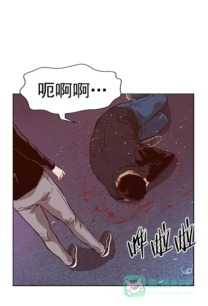 英雄联萌（弱小英雄） 第220话 第67页
