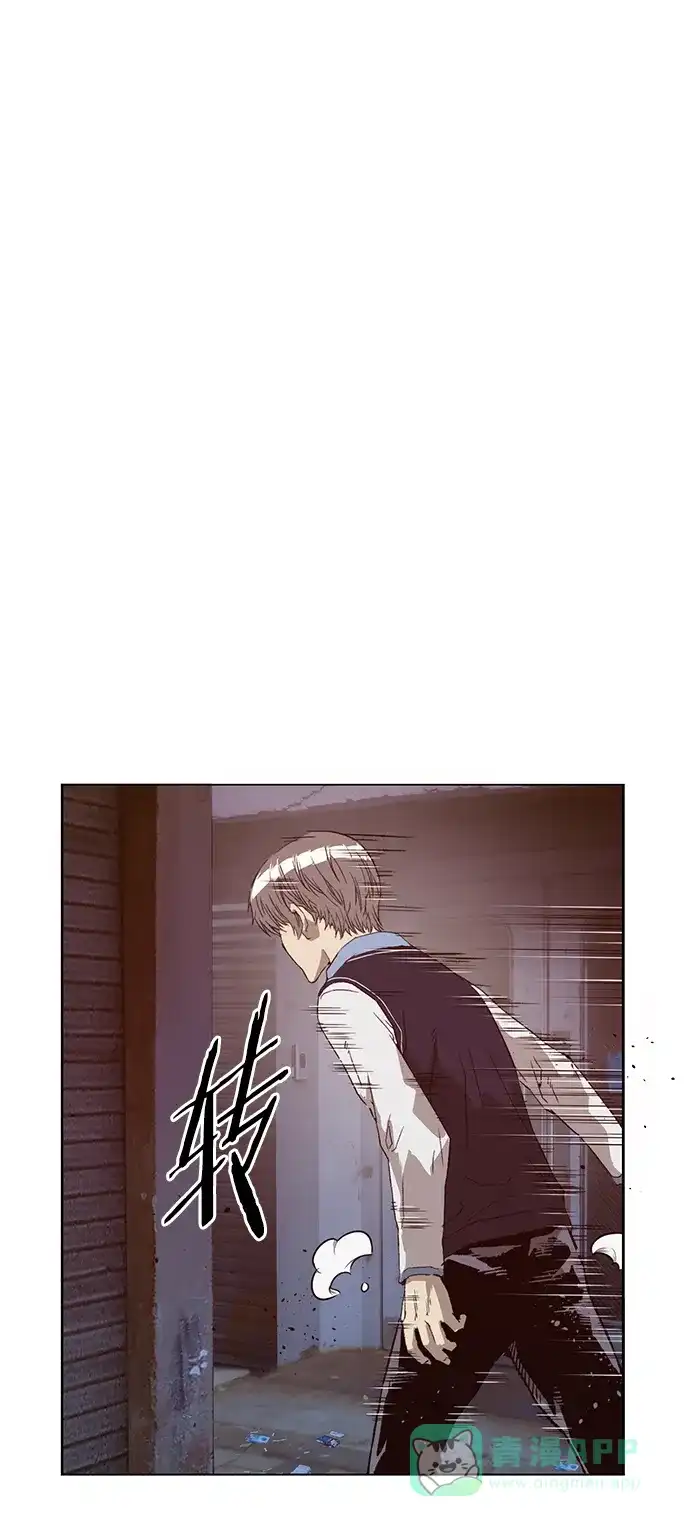 英雄联萌（弱小英雄） 第220话 第25页