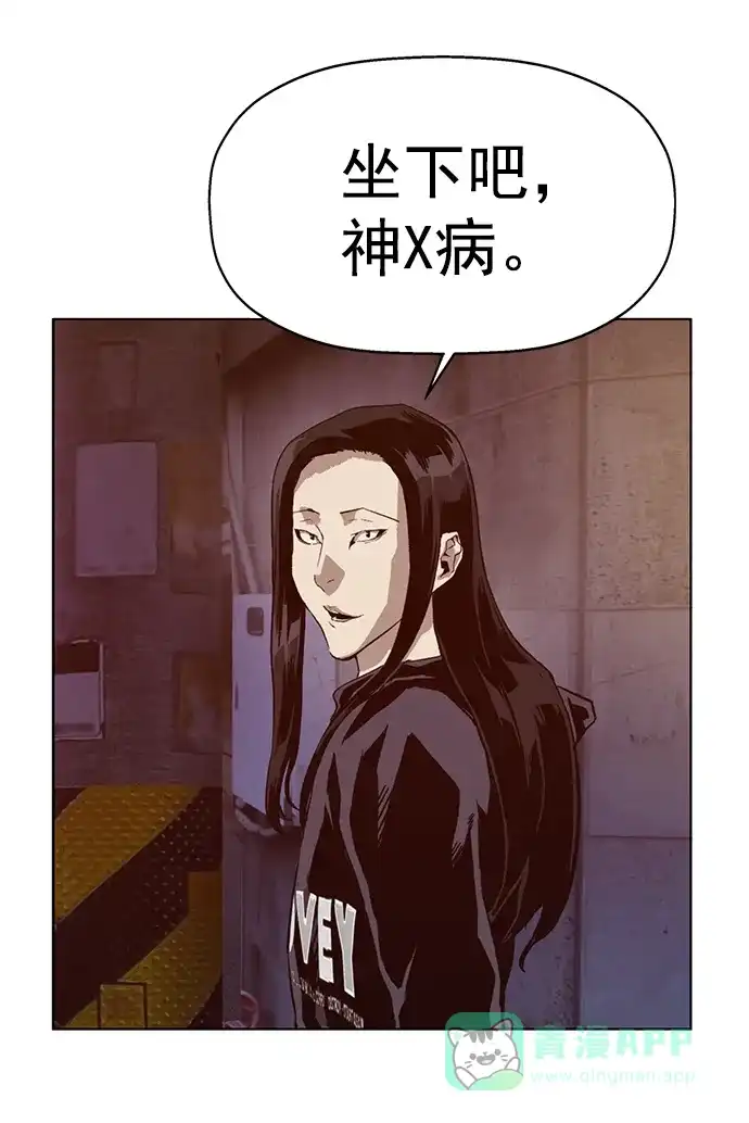 英雄联萌（弱小英雄） 第220话 第59页
