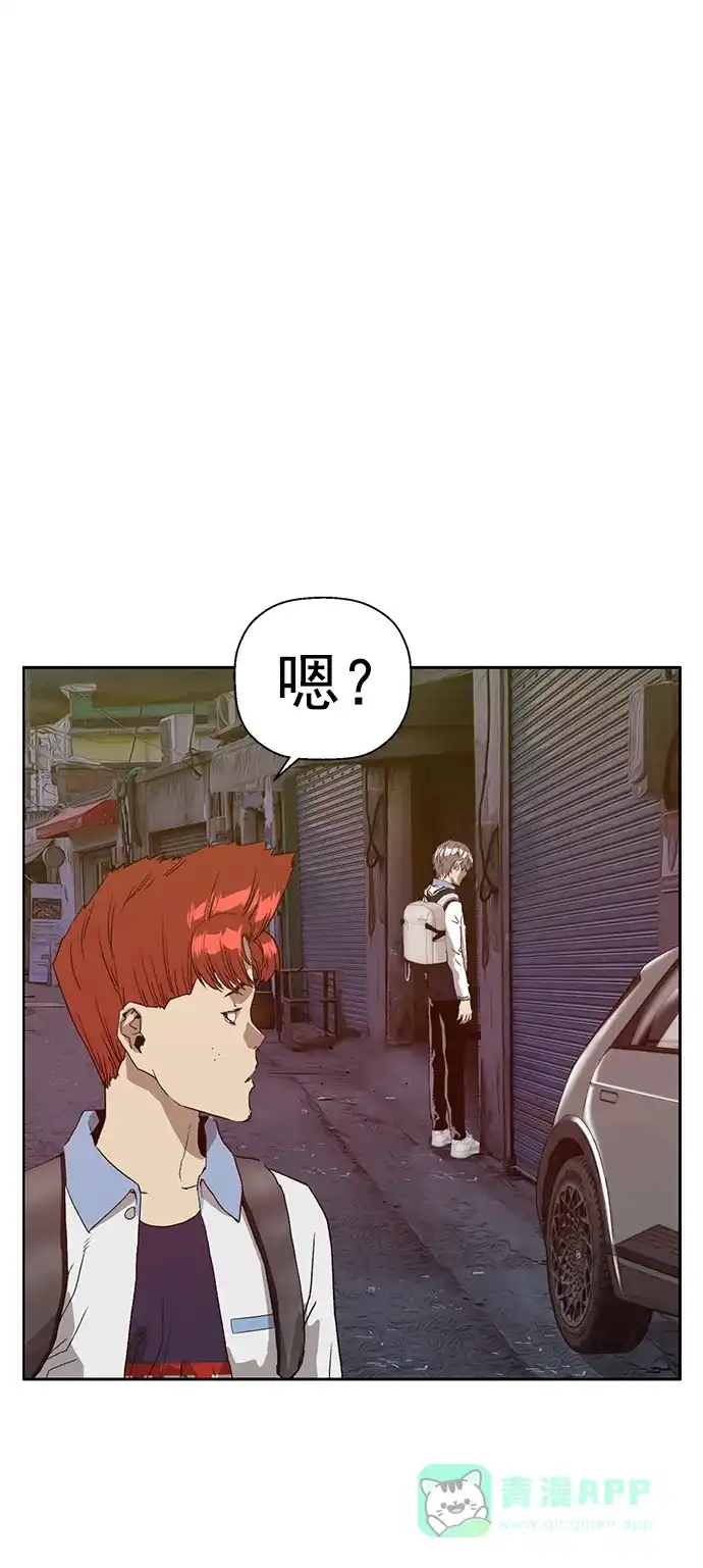 英雄联萌（弱小英雄） 第220话 第4页