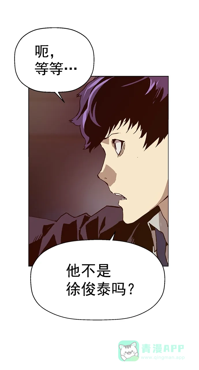 英雄联萌（弱小英雄） 第221话 第25页