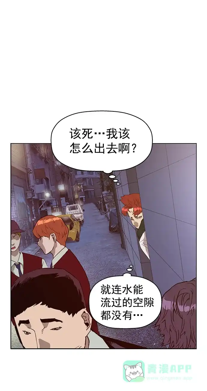 英雄联萌（弱小英雄） 第221话 第6页
