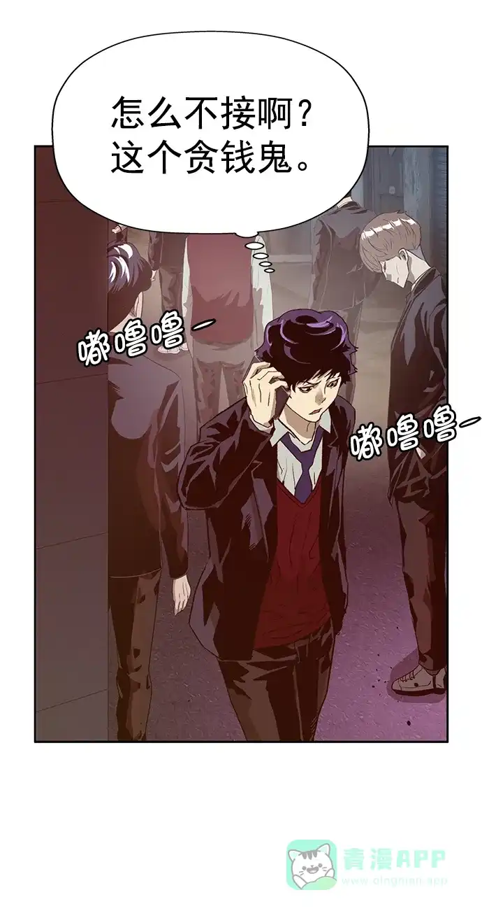 英雄联萌（弱小英雄） 第221话 第16页