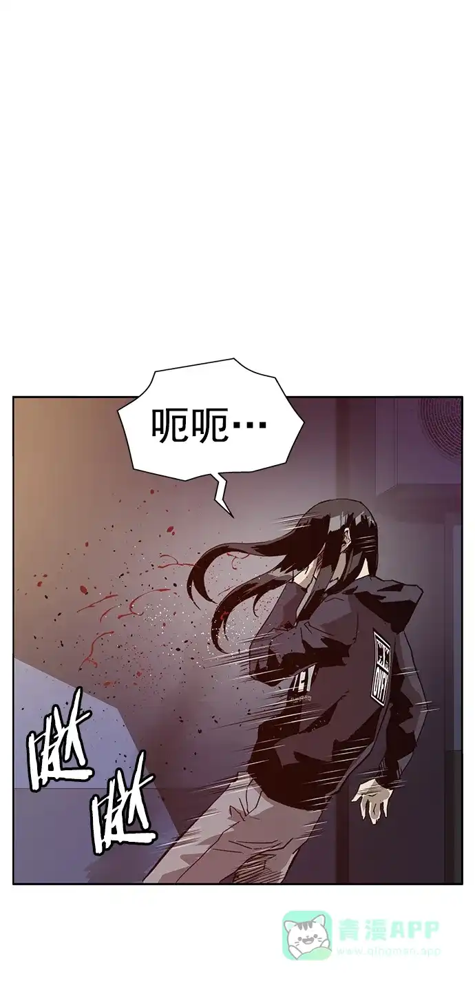 英雄联萌（弱小英雄） 第221话 第80页