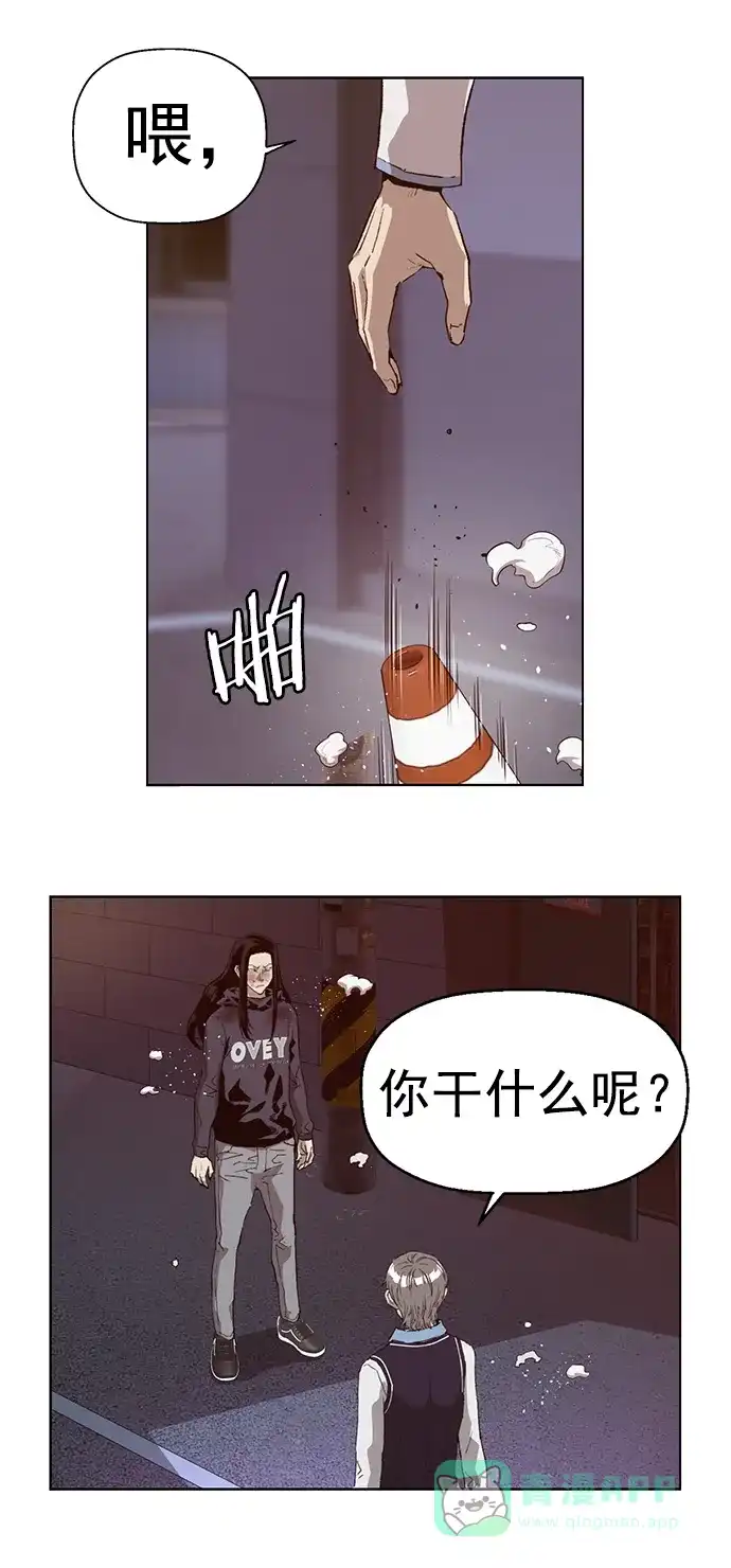 英雄联萌（弱小英雄） 第222话 第30页