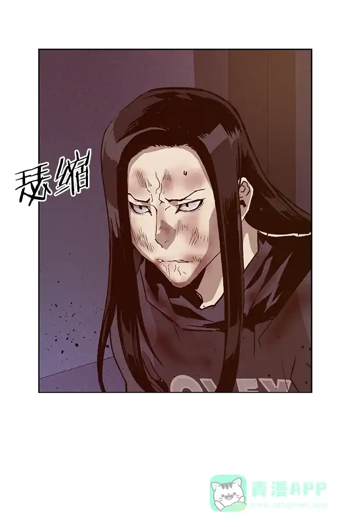 英雄联萌（弱小英雄） 第222话 第8页