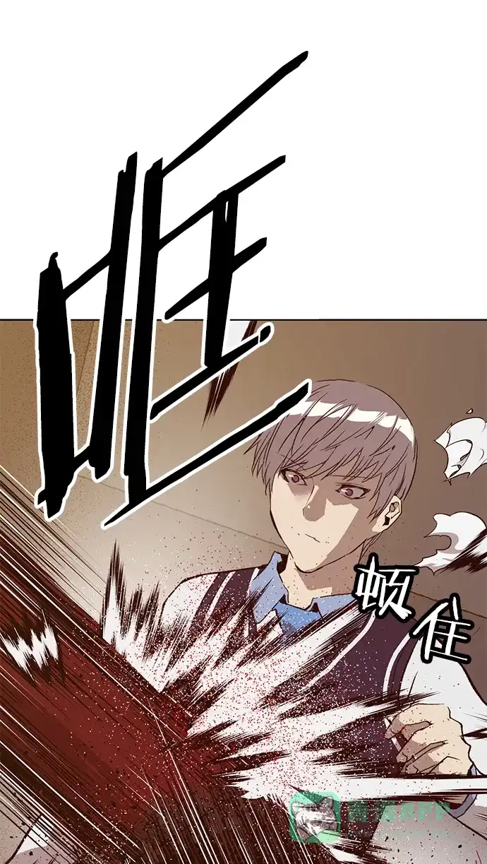 英雄联萌（弱小英雄） 第222话 第93页
