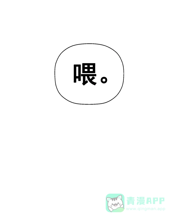 英雄联萌（弱小英雄） 第222话 第4页