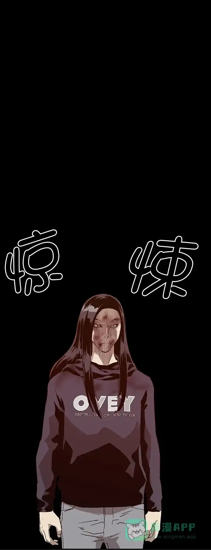 英雄联萌（弱小英雄） 第222话 第24页
