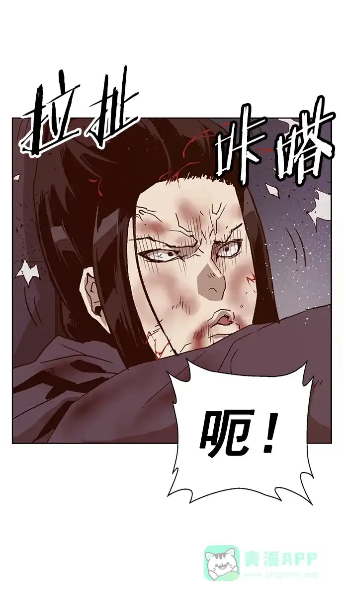 英雄联萌（弱小英雄） 第222话 第49页