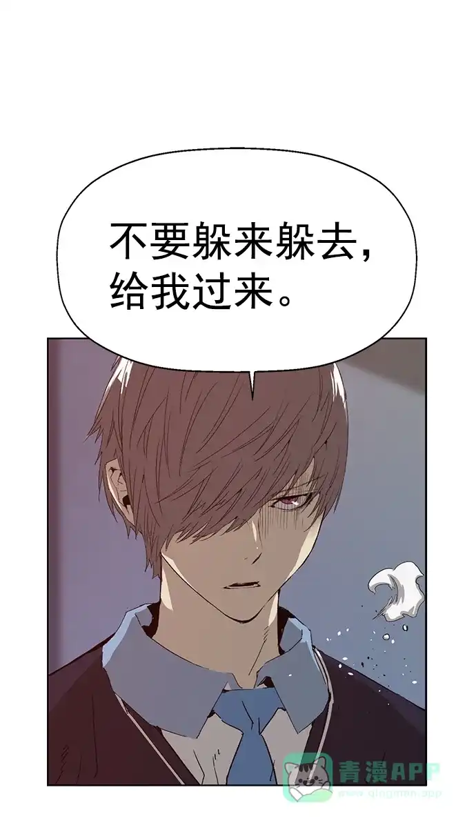 英雄联萌（弱小英雄） 第222话 第31页