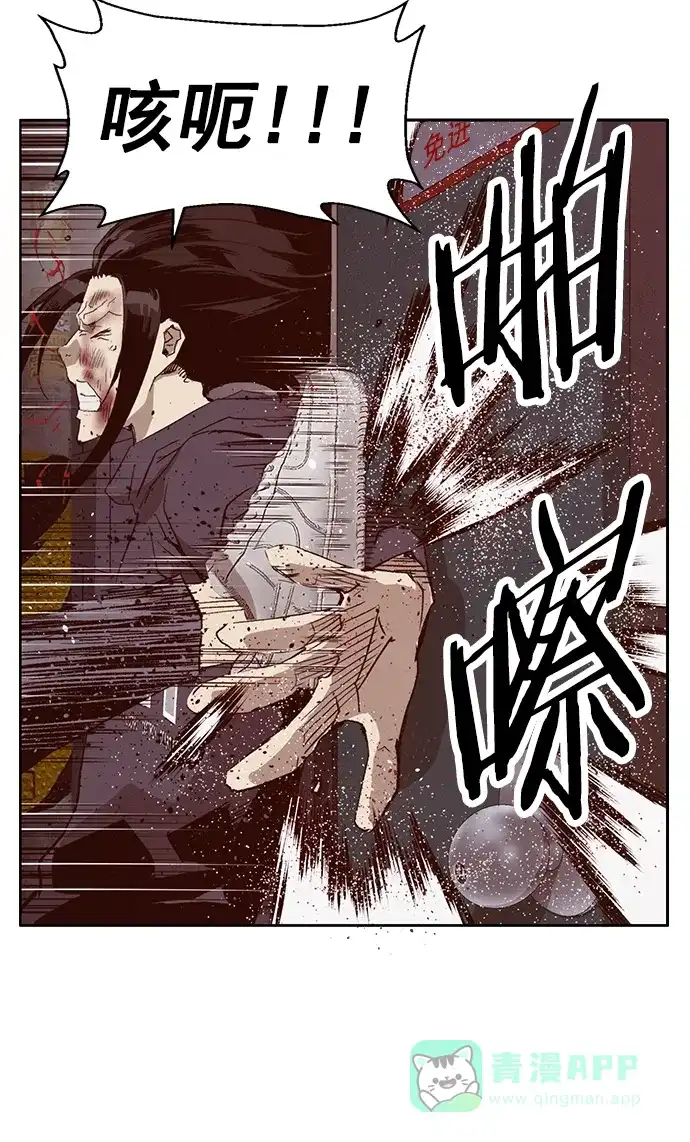 英雄联萌（弱小英雄） 第222话 第58页