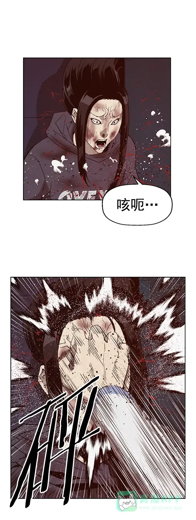 英雄联萌（弱小英雄） 第222话 第51页