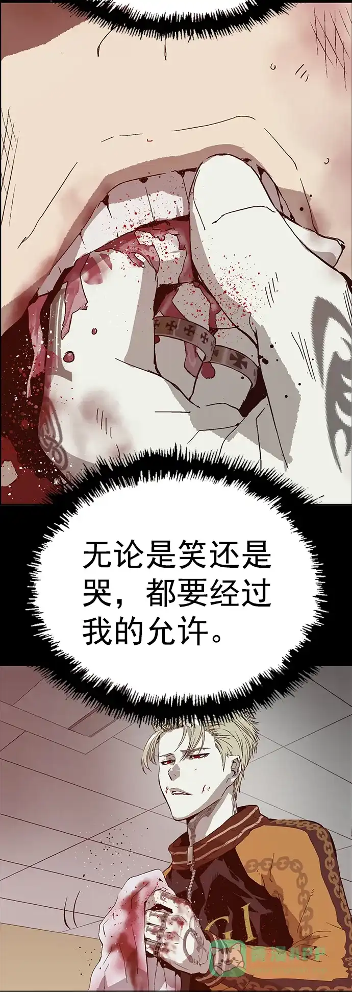 英雄联萌（弱小英雄） 第222话 第23页