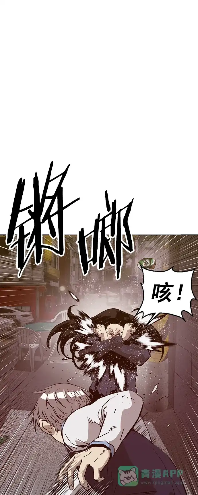 英雄联萌（弱小英雄） 第222话 第14页