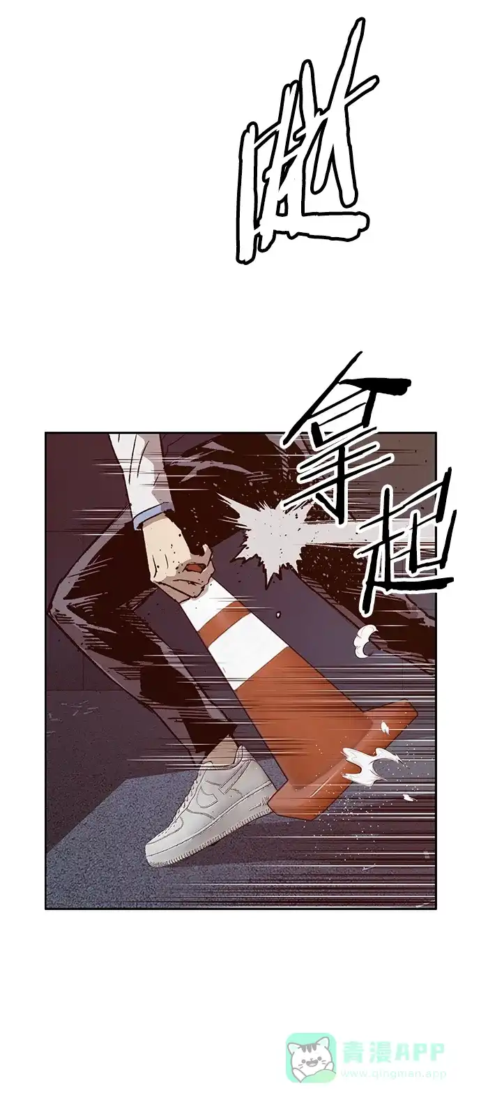 英雄联萌（弱小英雄） 第222话 第16页